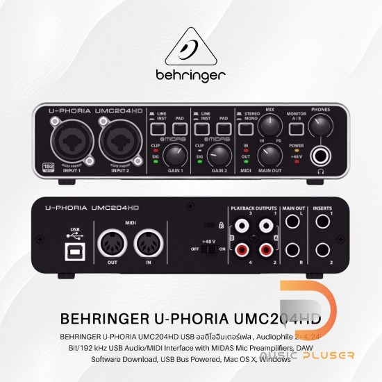 behringer オーディオインターフェースU-PHORIA UMC204HD